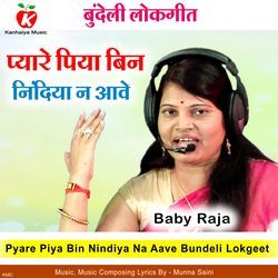 Pyare Piya Bin Nindiya Na Aave Bundeli Lokgeet-EgRZBDN,RgQ