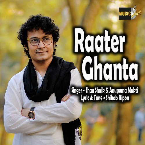 Raater Ghanta