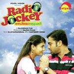 Thamara Poomazhakkalam