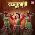 Rajkumari