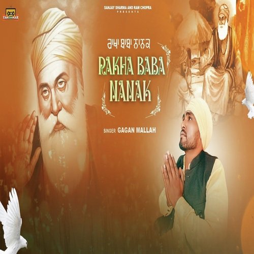 Rakha Baba Nanak