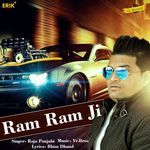 Ram Ram Ji artwork