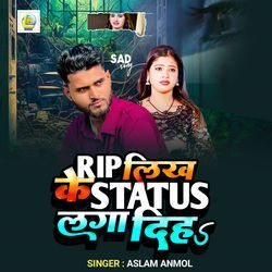 Rip Likh Ke Status Lga Diha