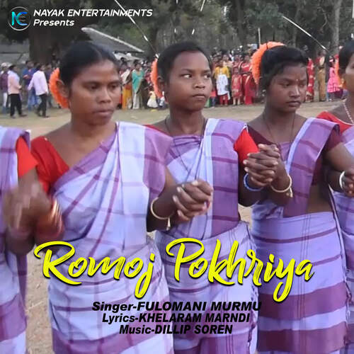 Romaj Pokhariya