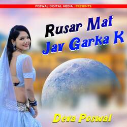 Rusar Mat Jav Garka K-AiQjQT9-TR4