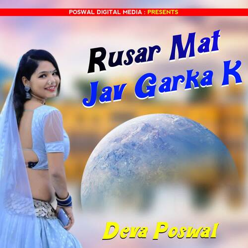 Rusar Mat Jav Garka K