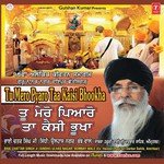 Bhali Suhavi Chhapri Ja Meh Gun Gaye