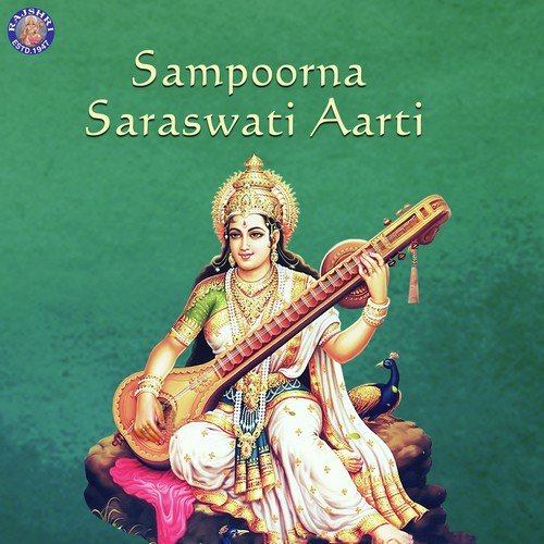 Sampoorna Saraswati Aarti