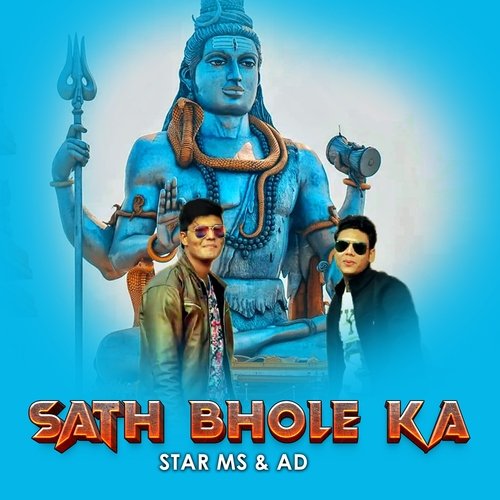 Sath Bhole Ka (Tridev)