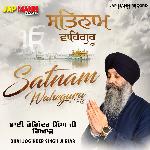 Satnam Waheguru