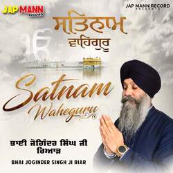 Satnam Waheguru-ICssfh9hXUU