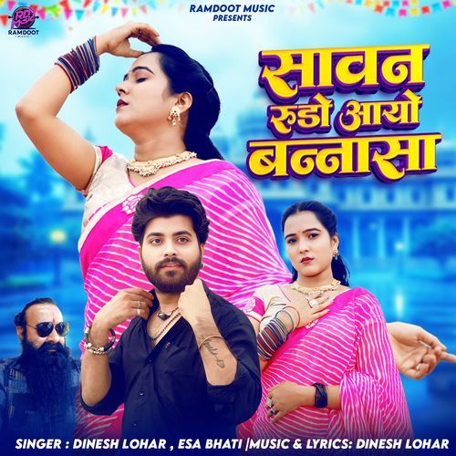 Sawan Rudo Aayo Bannasa