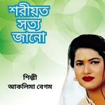 Shariot Sotoo Jaano