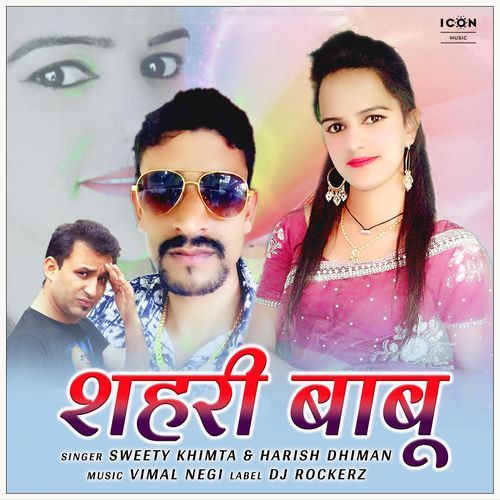 Shehri Babu