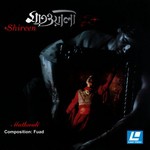 Dekhe Jare Maizbandari