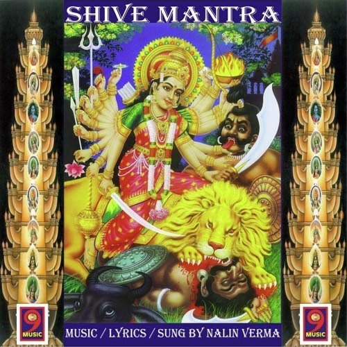 Shive Mantra