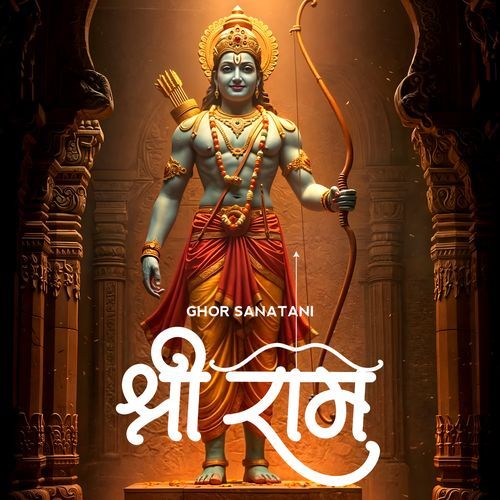 Shri Ram