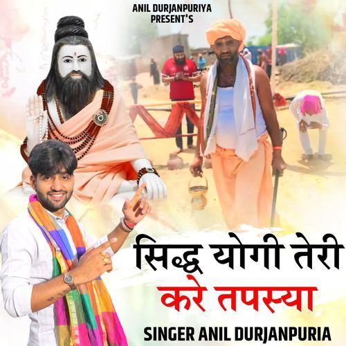 Siddha Yogi Teri Kare Tapasya