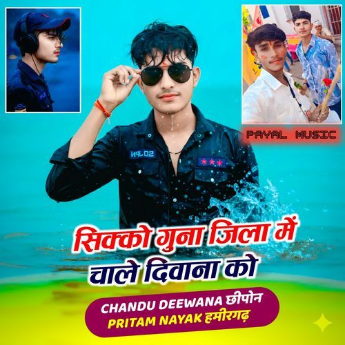 Sikko Guna Jila Mein Chale Diwana Ko