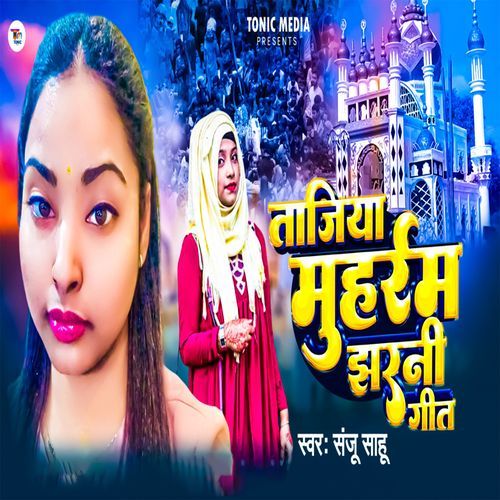 Tajiya Muharim Jharni Geet