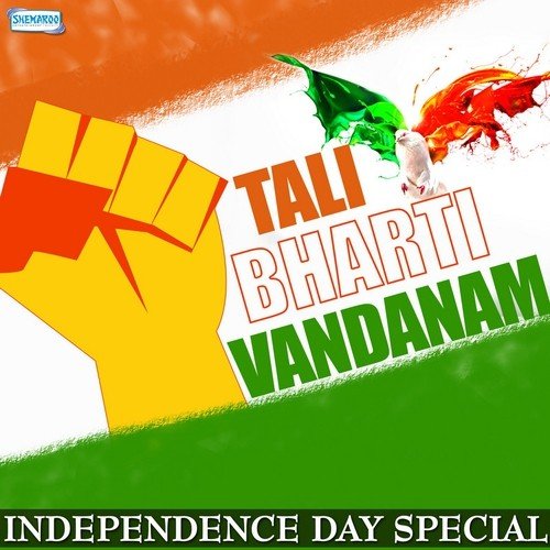 Tali Bharti Vandanam - Independence Day Special