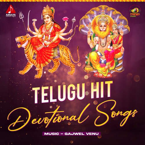 Telugu Hit Devotional Songs