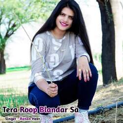 Tera Roop Blandar Sa-Rh0-aDxaXXU