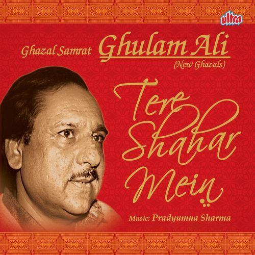 Woh Apne Chehre Me Sau Aaftab cover art