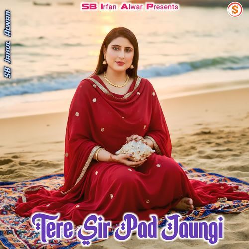 Tere Sir Pad Jaungi