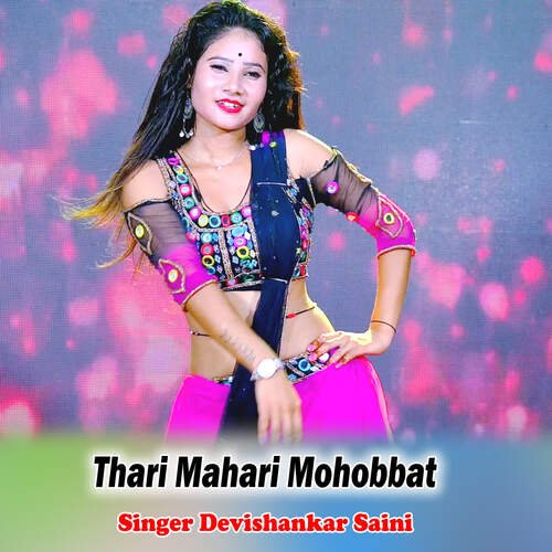 Thari Mahari Mohobbat