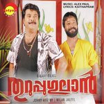 Alakadal
