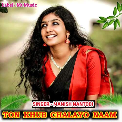 Ton Khub Chalayo Naam