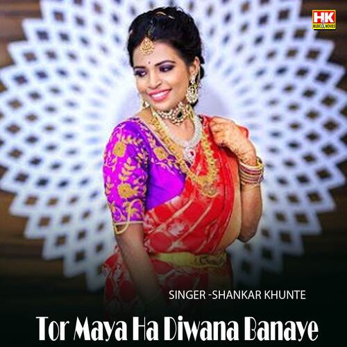 Tor Maya Ha Diwana Banaye