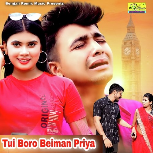 Tui Boro Beiman Priya