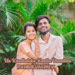 UN KAADHALUKU KAATHU IRUNDHEN