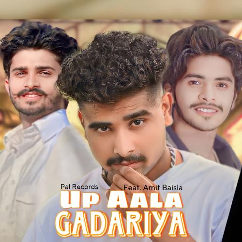Up Aala Gadariya