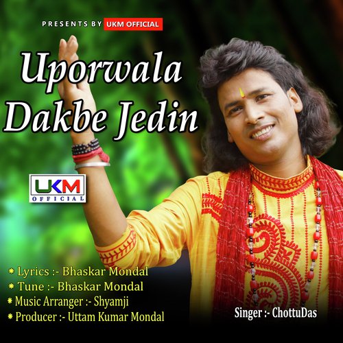 Uporwala Dakbe Jedin