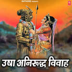 Usha Anirudh Vivah Vol 3