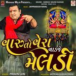 Varu To Vera Vadje Meldi Pt.2