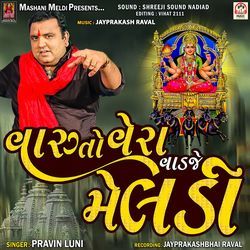 Varu To Vera Vadje Meldi Pt.2