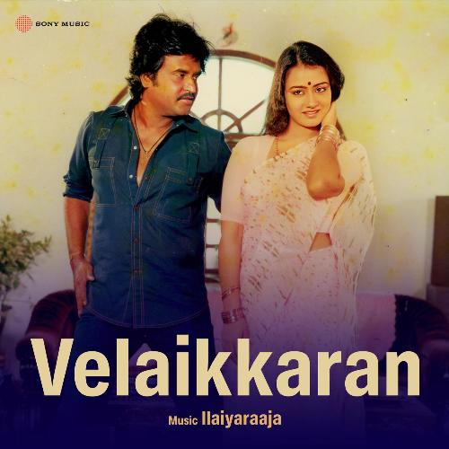 Velaikkaran (Original Motion Picture Soundtrack)