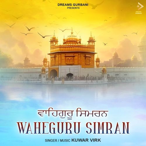 Waheguru Simran