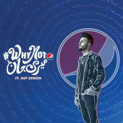 Why Not Meri Jaan cover art