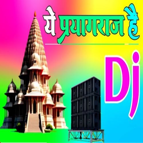 Ye Prayagraj Hai Dj Song