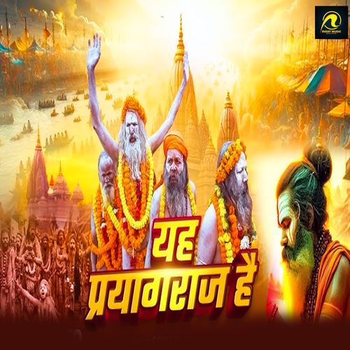 Ye Prayagraj Hai cover art