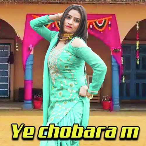 Ye chobara m