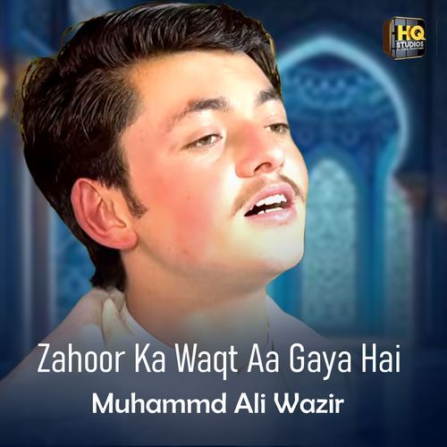 Zahoor Ka Waqt Aa Gaya Hai