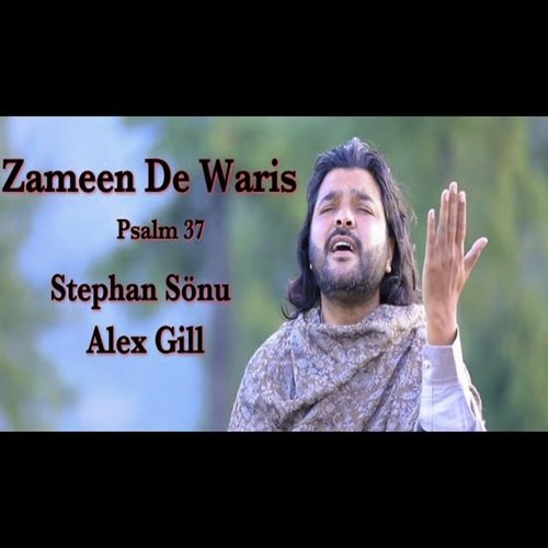 Zameen De Waris - Psalm 37