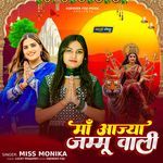 maa aajya jammu vali