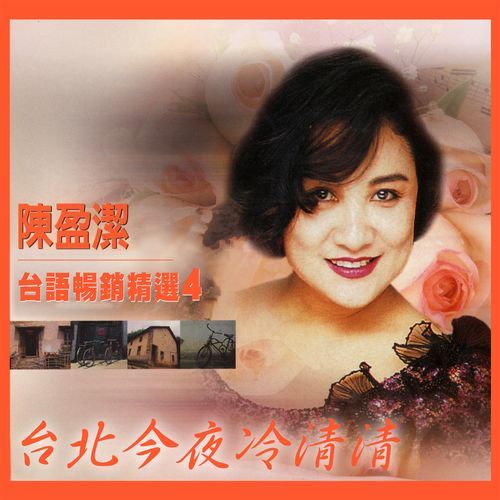 晚春